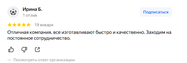 Отзывы оптовых покупателей о сотрудничестве красногорской трикотажной мануфактуры